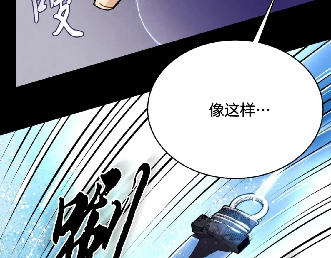 第31话 解放37