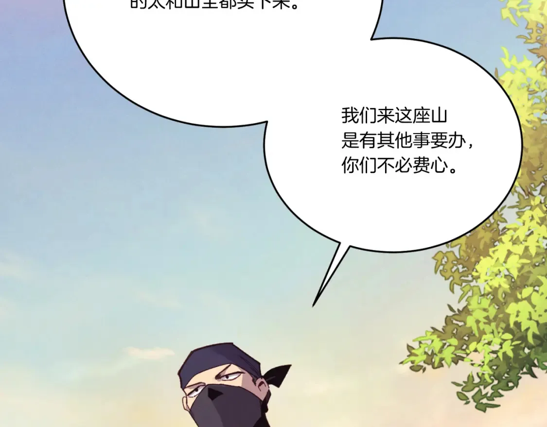 第172话 苏醒83