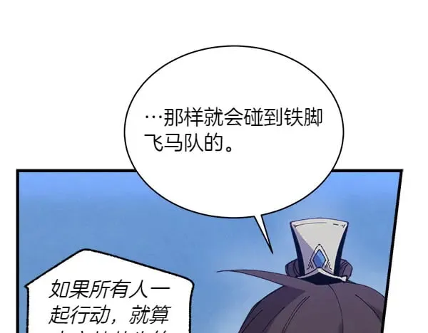 第180话 尽快出发94