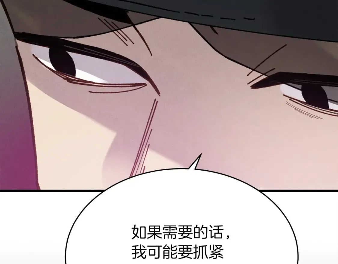 第100话 焰刀10