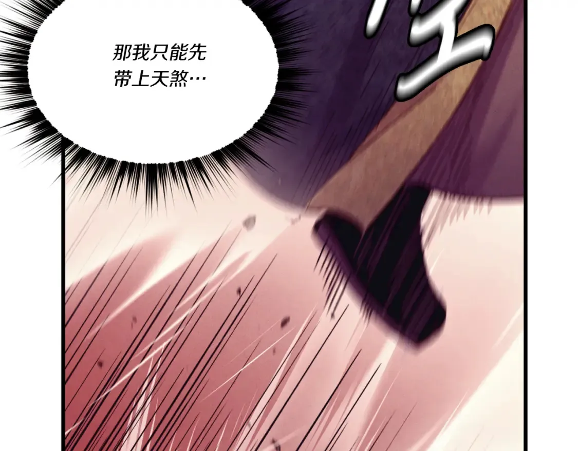 第178话 天劫187