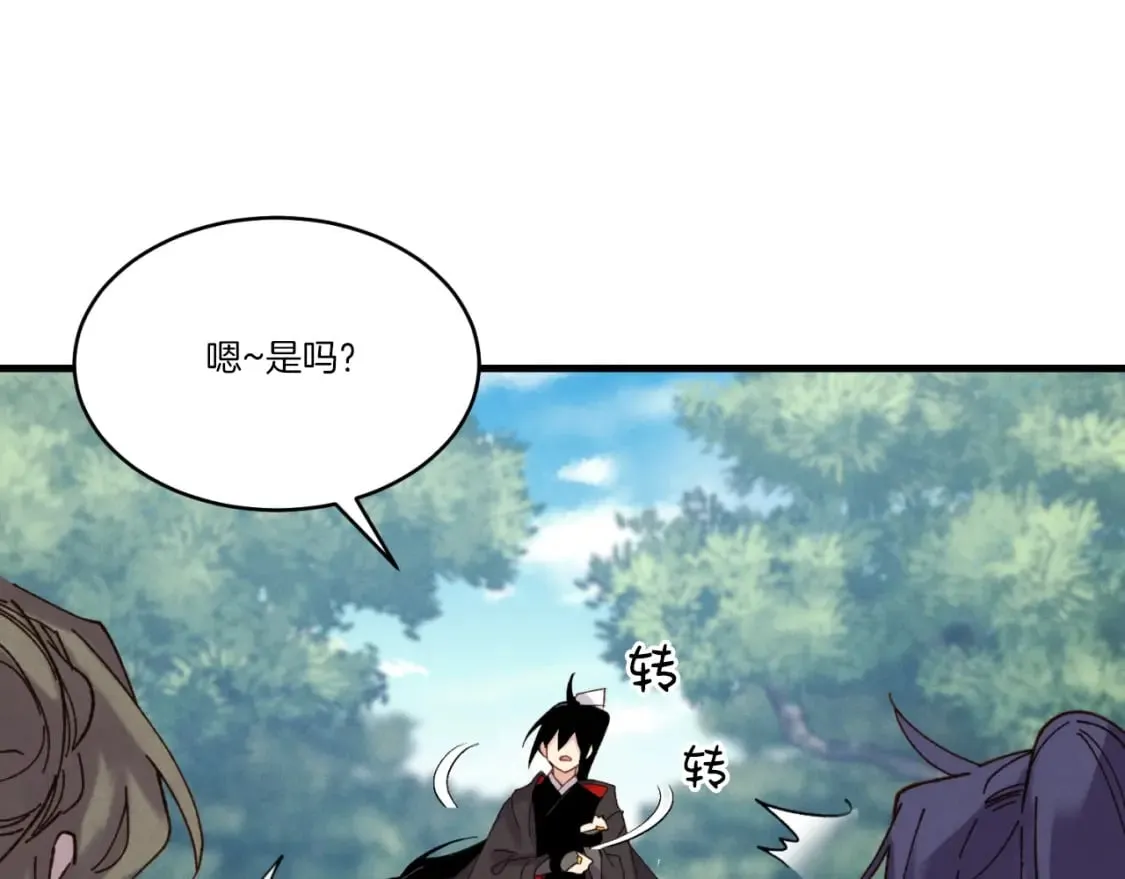 第91话 欢迎你119