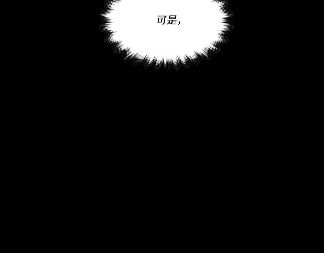 第66话 英英大叔128