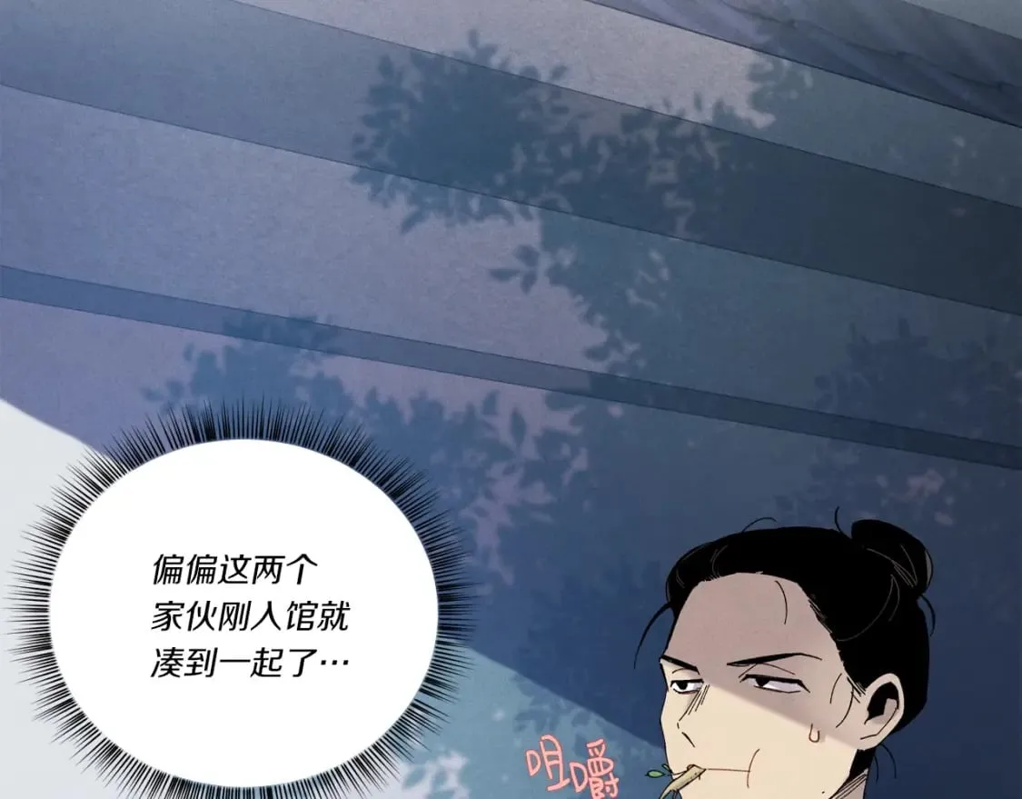 第74话 监视48