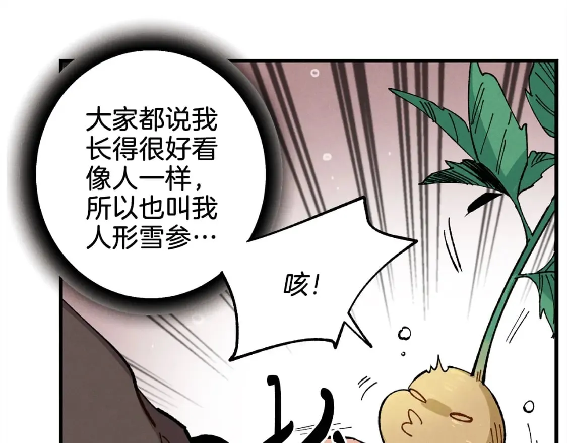 第11话 该下山了44