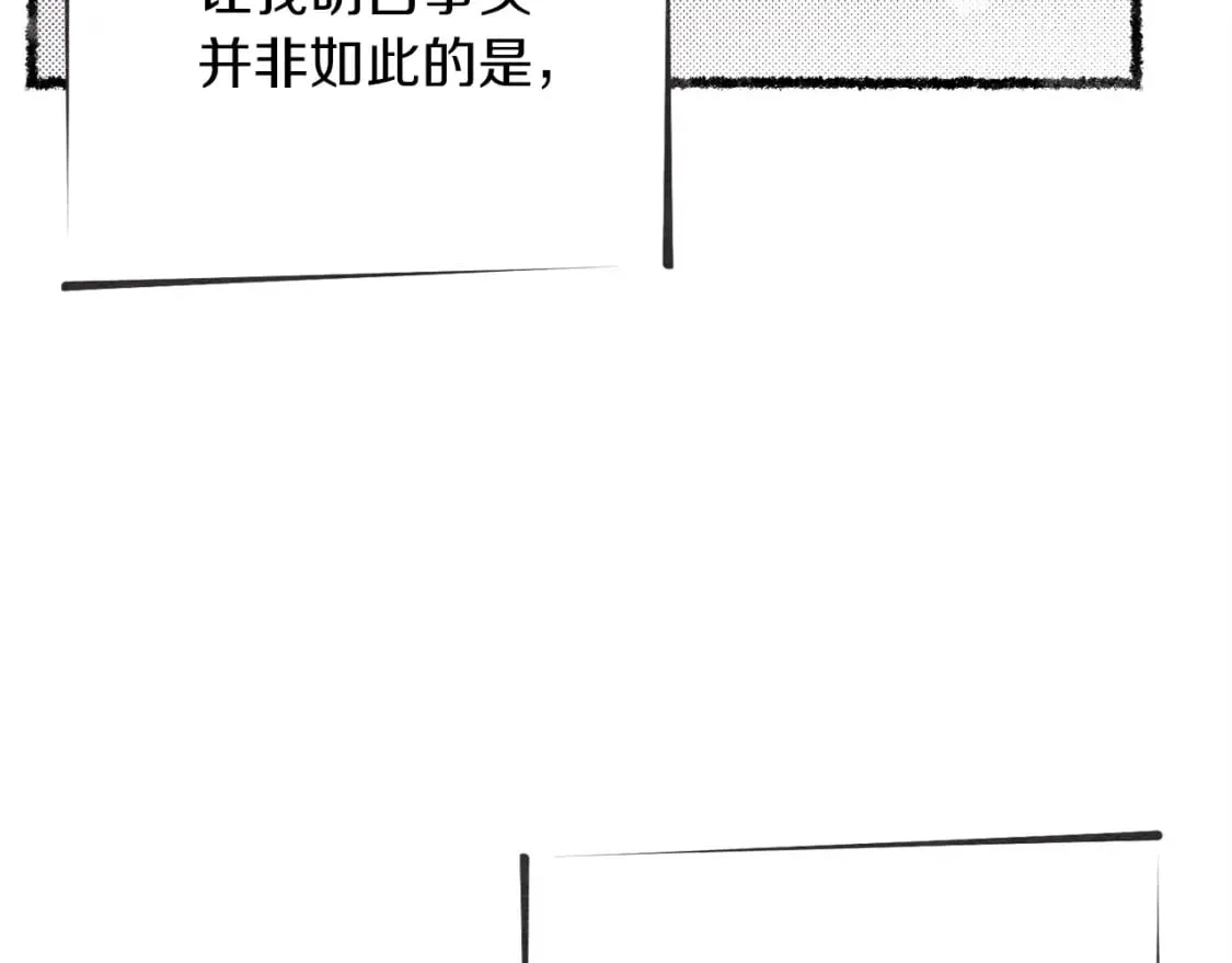 第105话 小胖子夏玲6