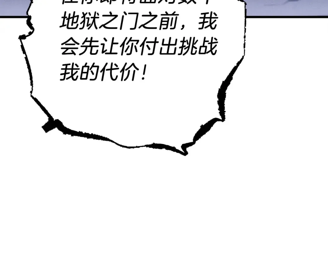 第117话 出站17
