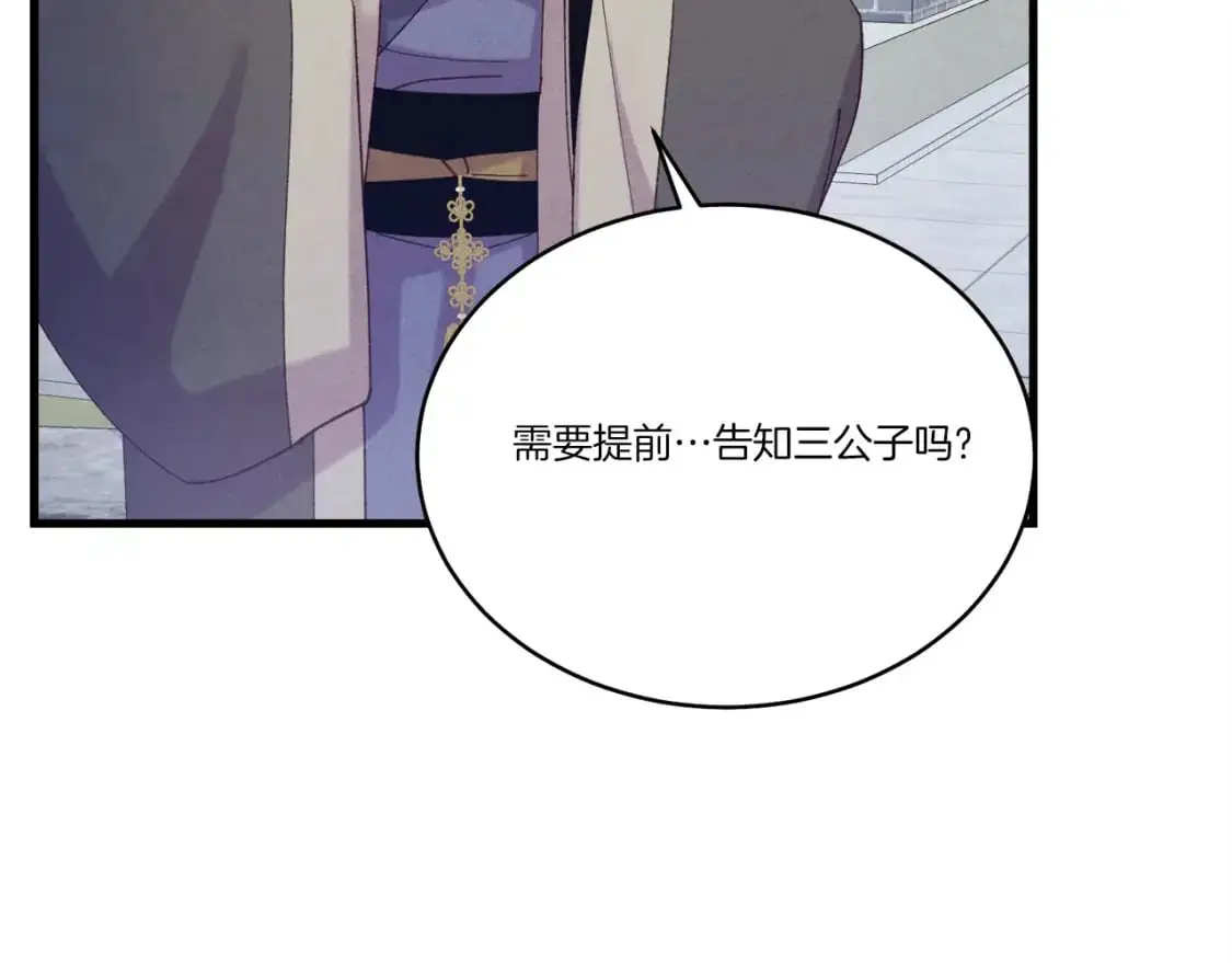 第155话 启航86