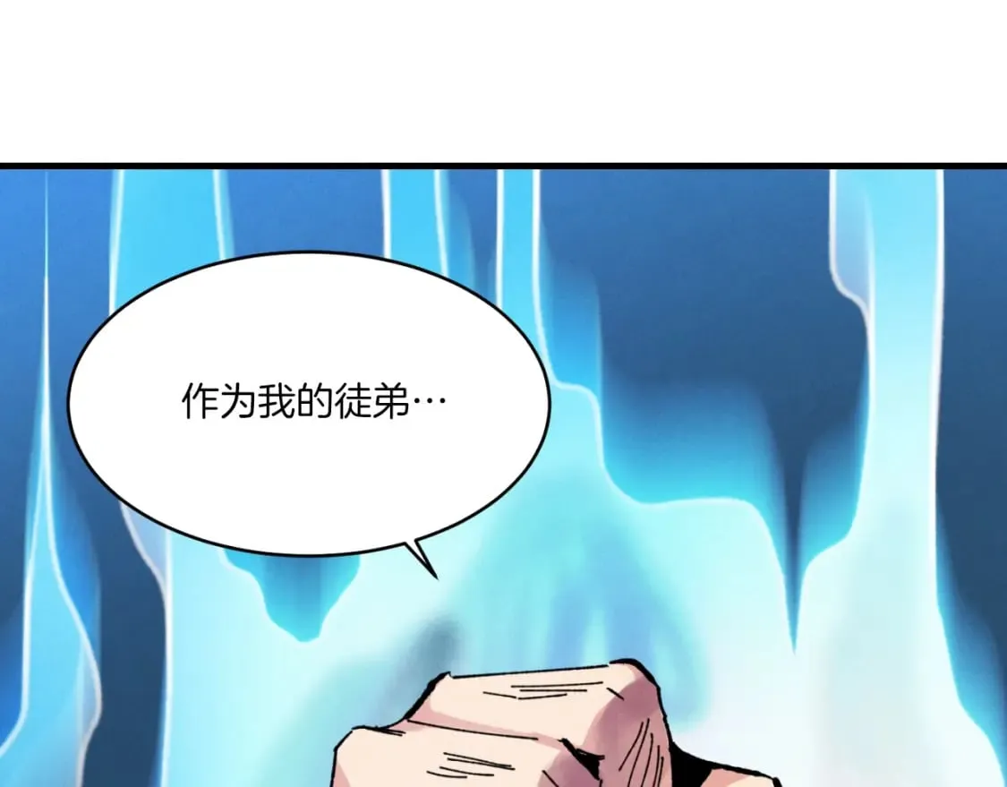 第51话 上门讨债1