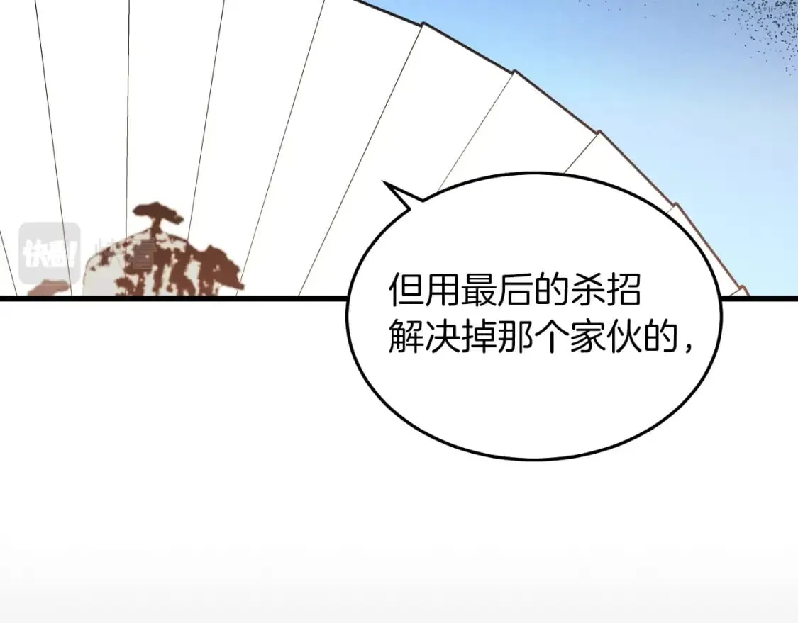 第87话 同好会8