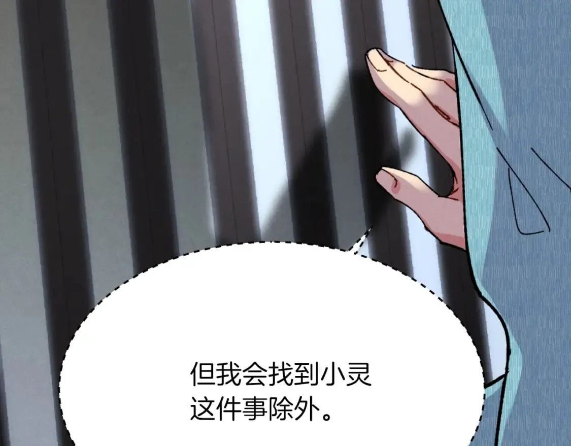 第37话 约定132