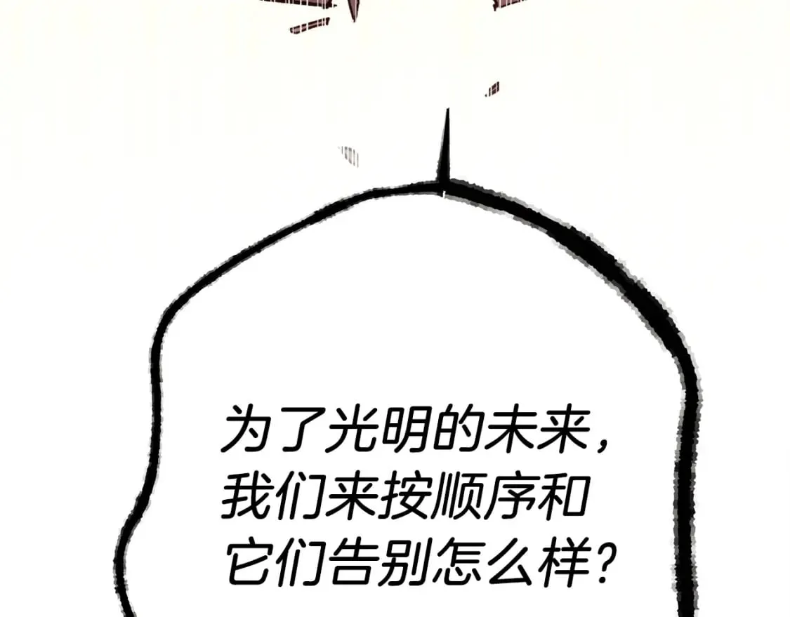 第109话 我的事情开始182