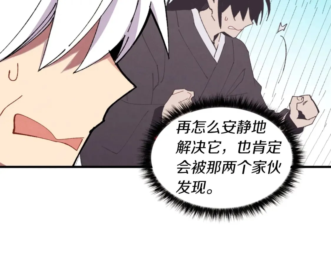 第47话 超级加倍89