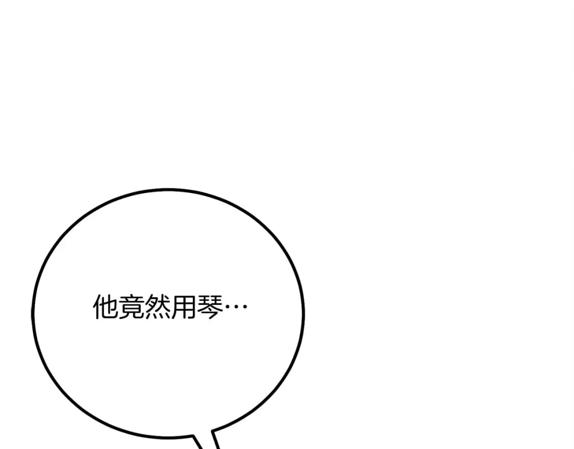 第119话 比武开始0