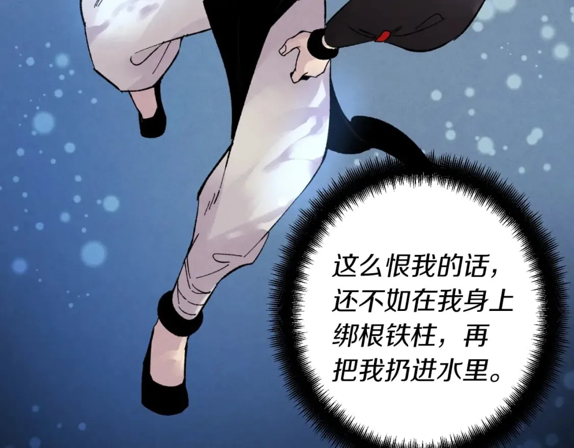 第41话 弄巧成拙16