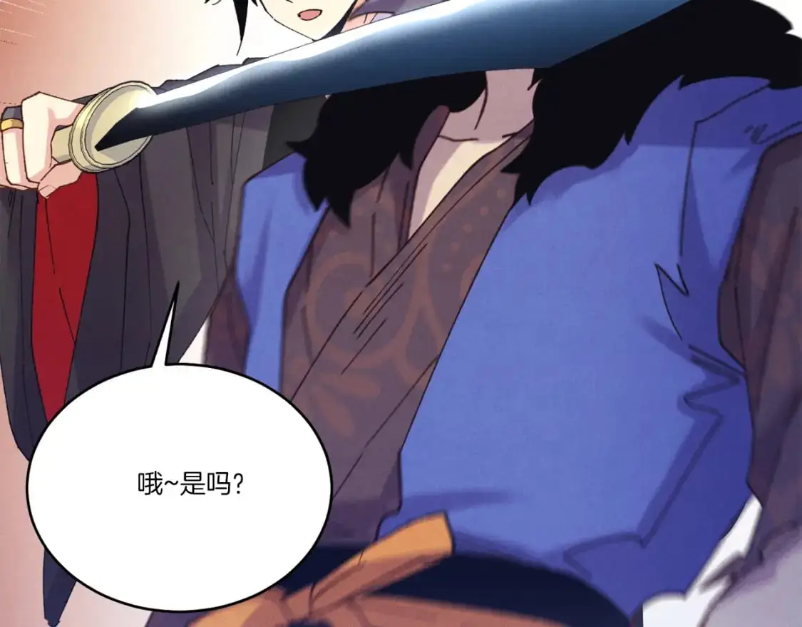 第160话 葛晓峰119