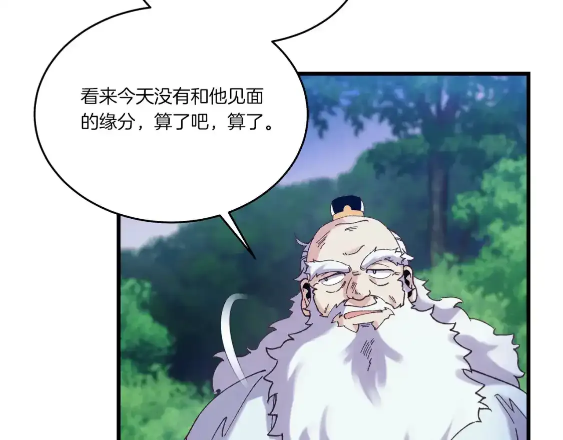 第168话 战栗124