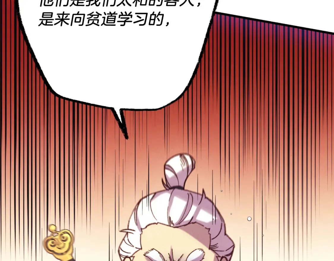 第172话 苏醒89
