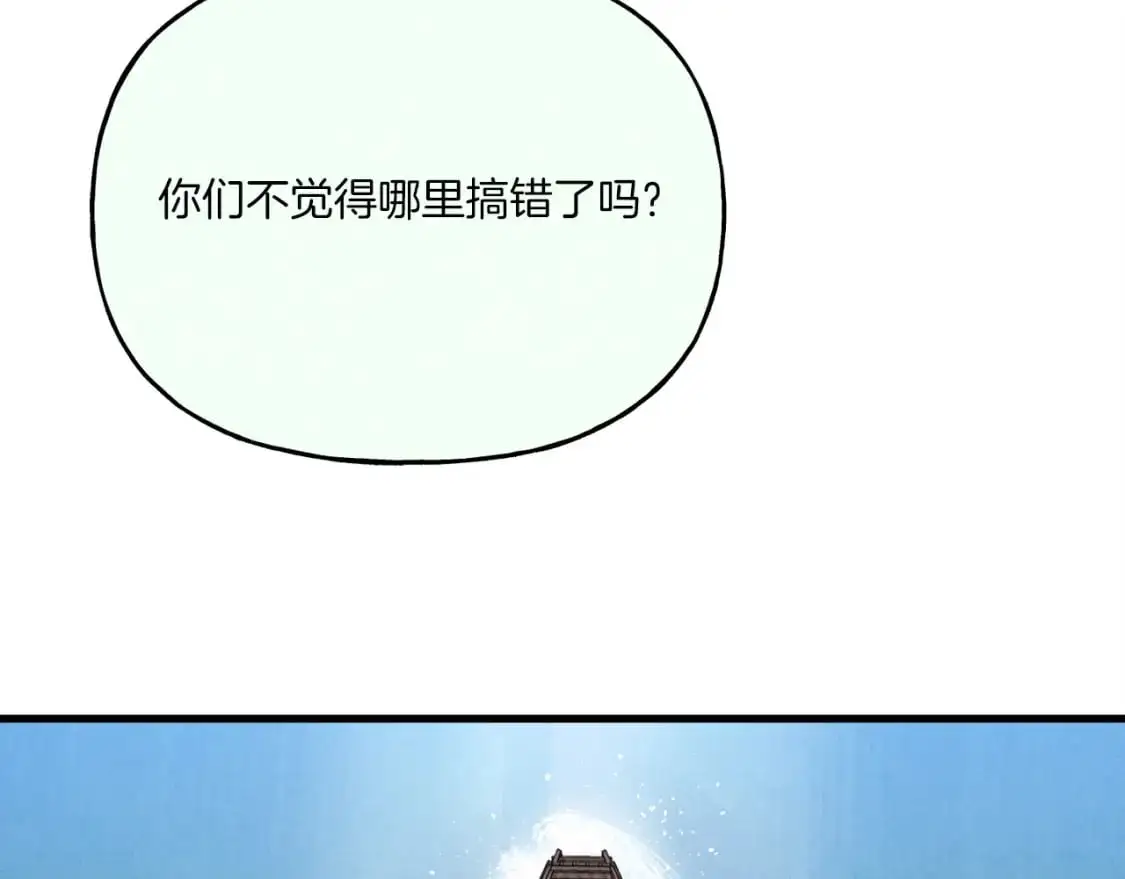 第155话 启航223