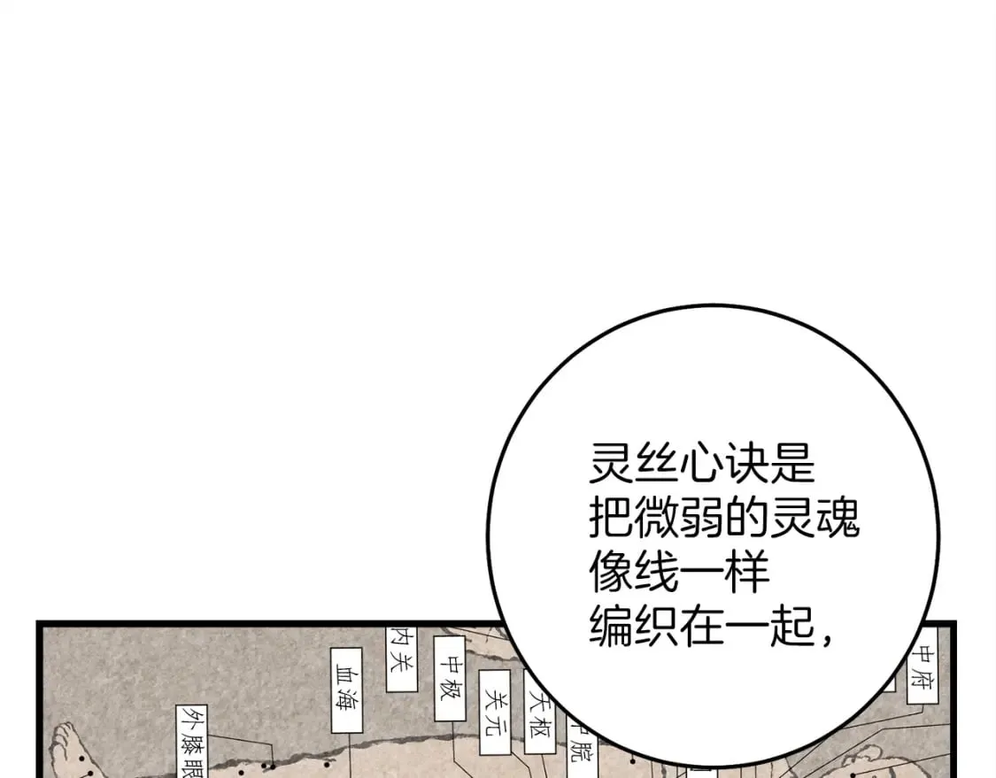 第4话167
