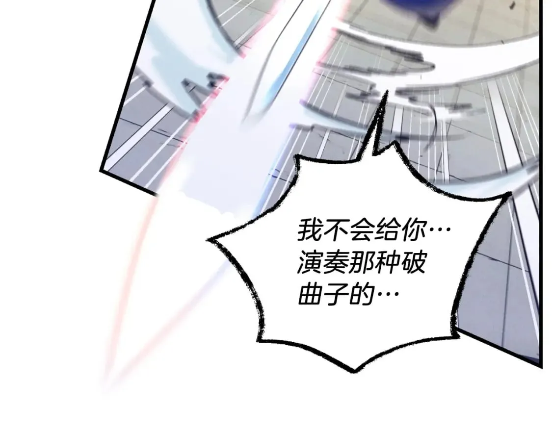 第130话 弹给你听125