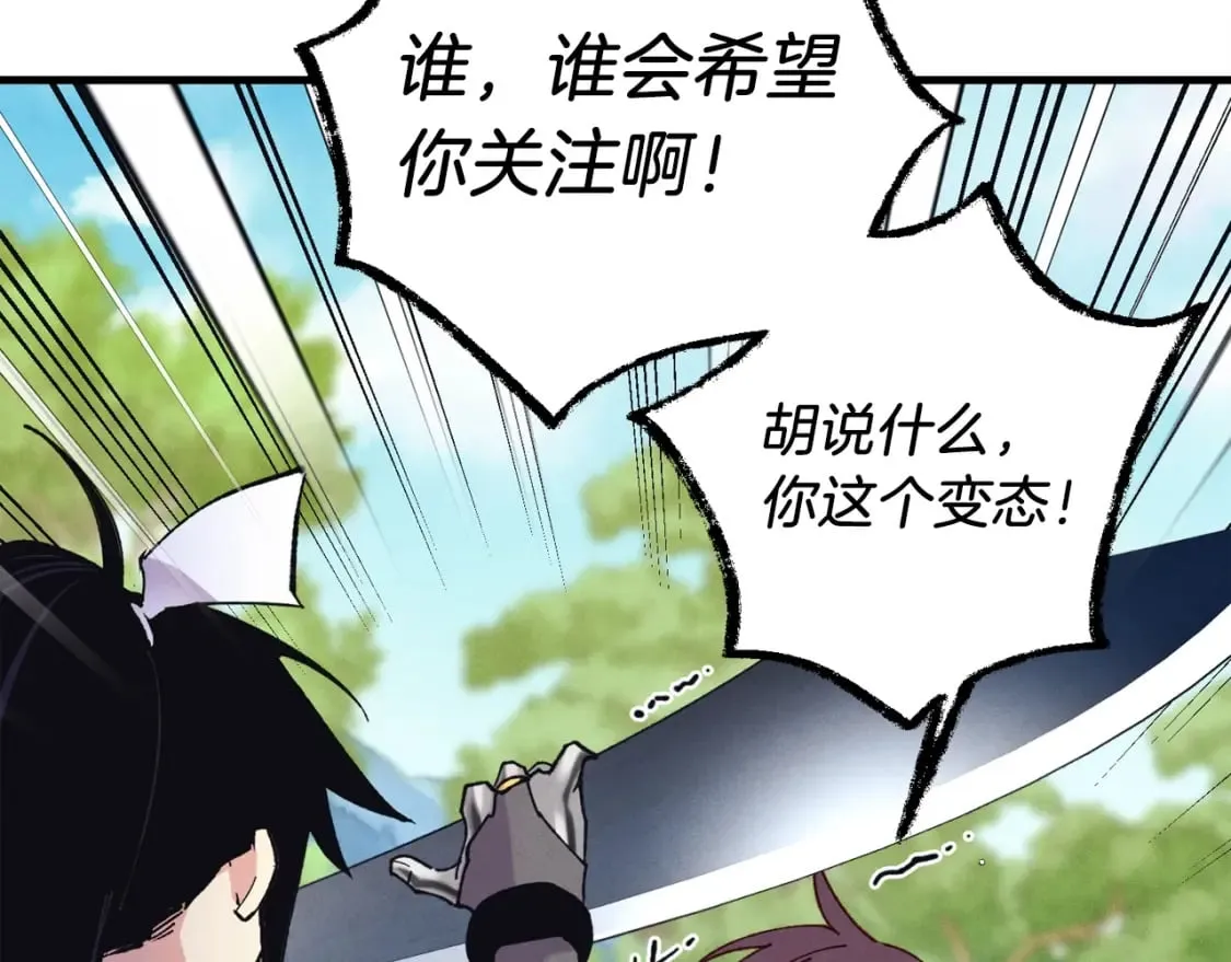 第125话 情报146