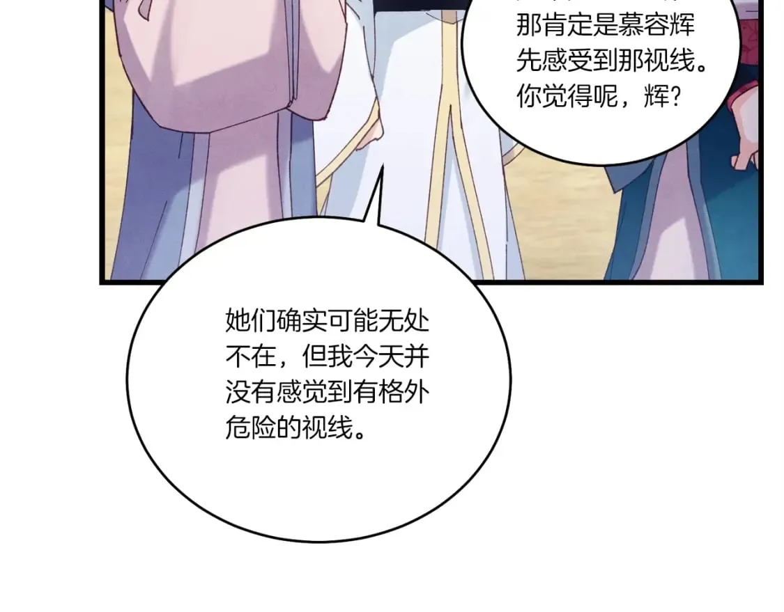 第125话 情报78