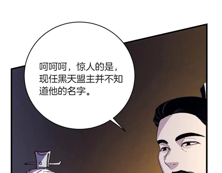 第188话 你食言了219