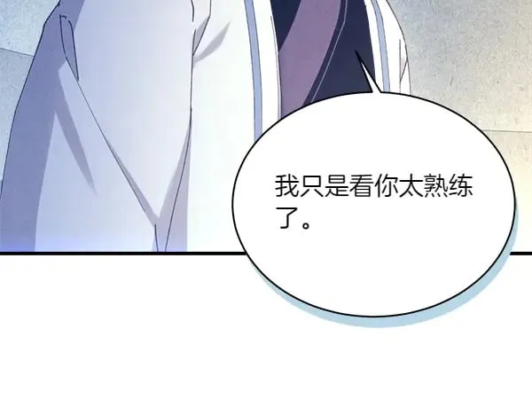 第179话 担忧155