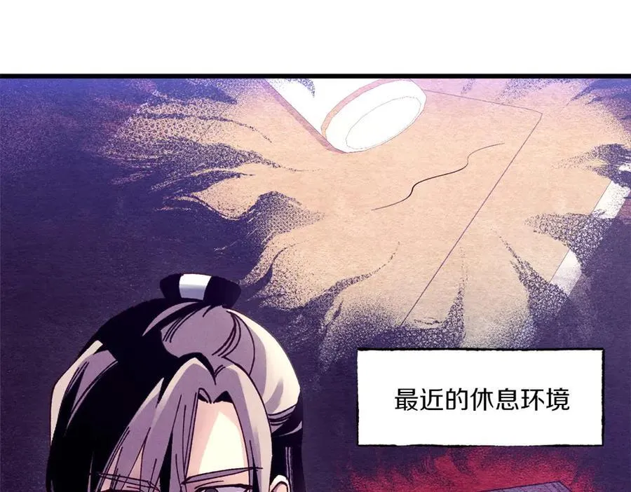 第186话 任务74