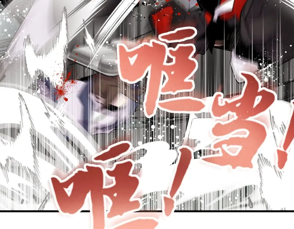 第90话 有趣的体验112