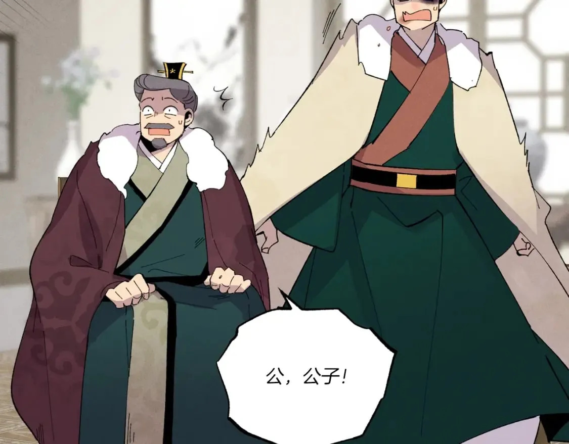 第67话 师徒原则22