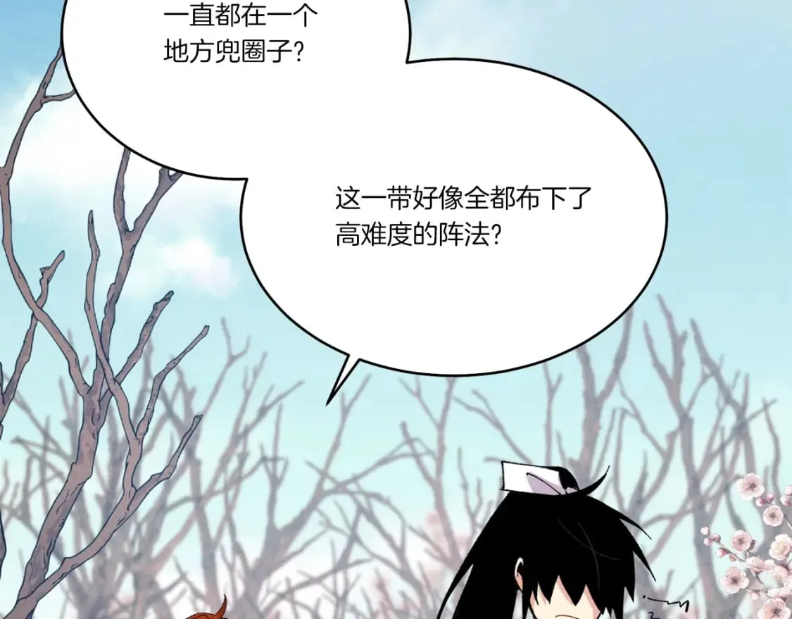 第75话 机关险地5