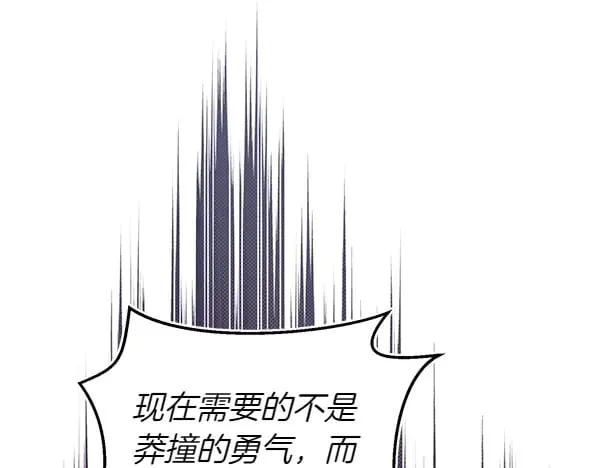 第180话 尽快出发100