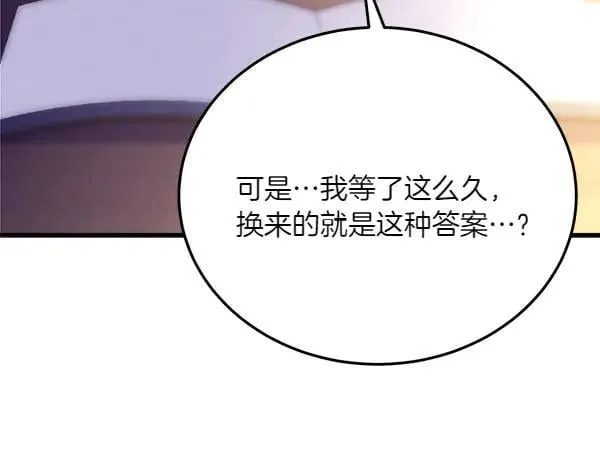 第187话 神秘人153