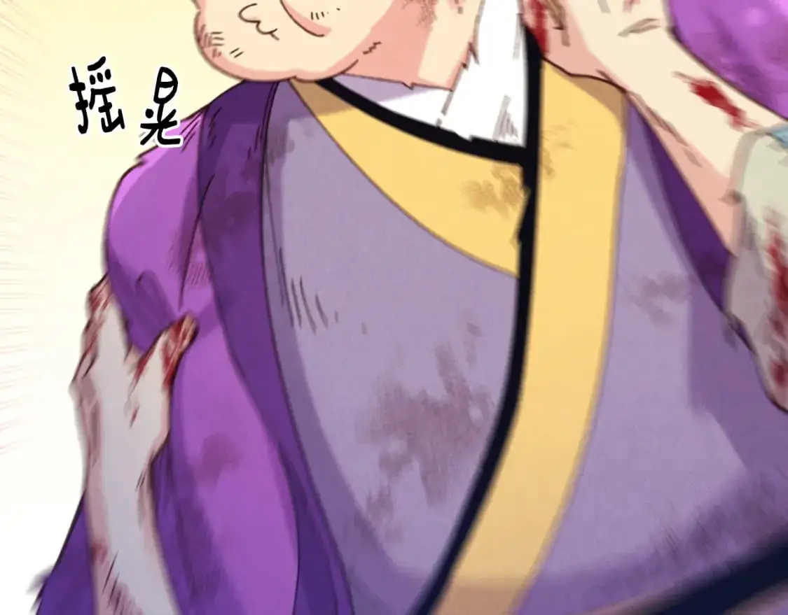 第150话 惨烈77