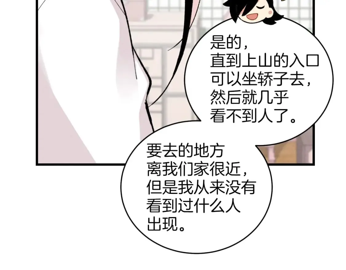 第27话 游玩42
