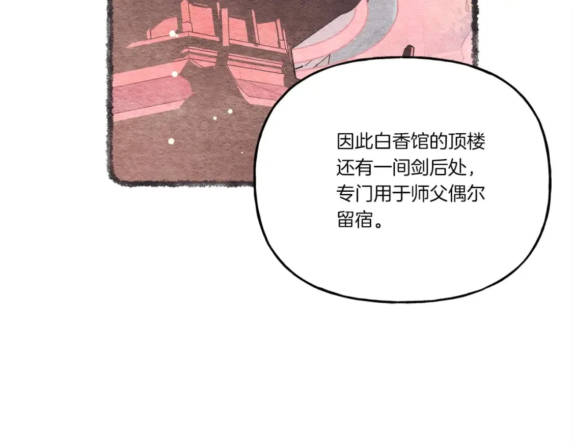 第104话 变态潜入65