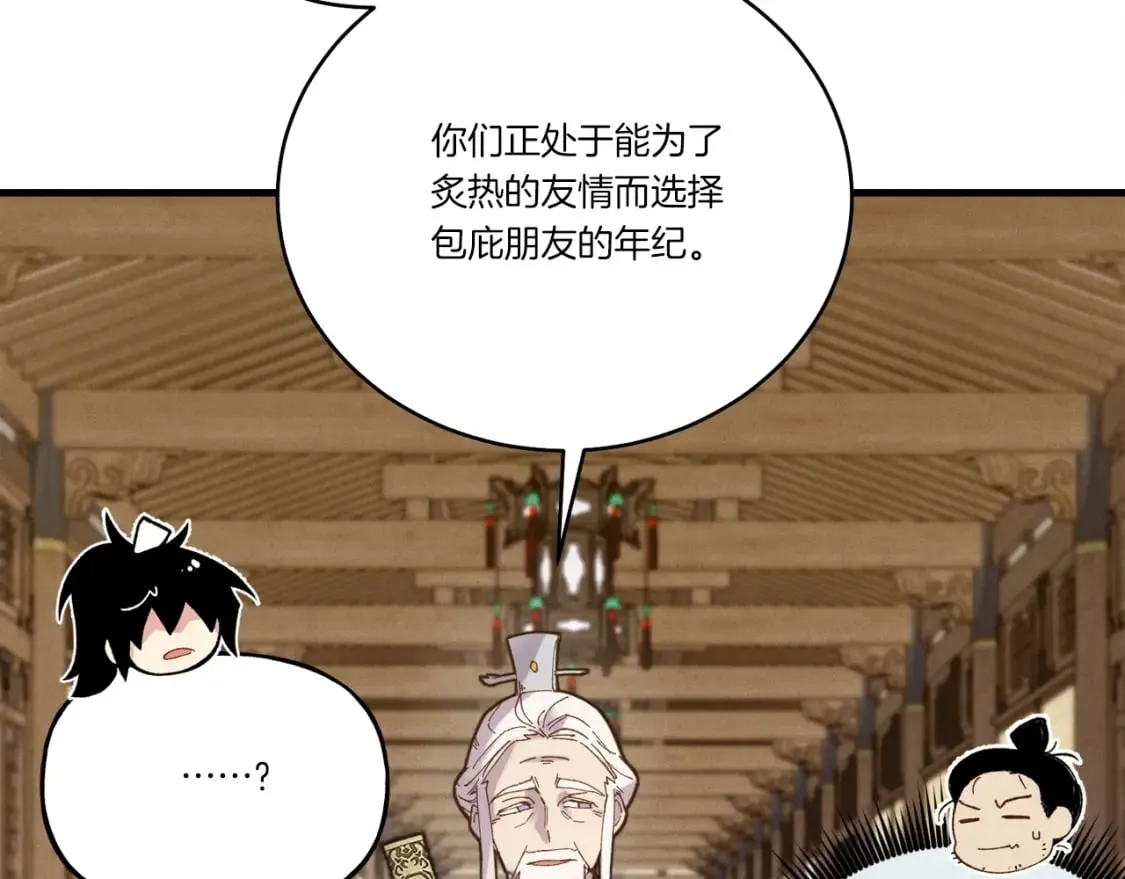 第114话 证明48
