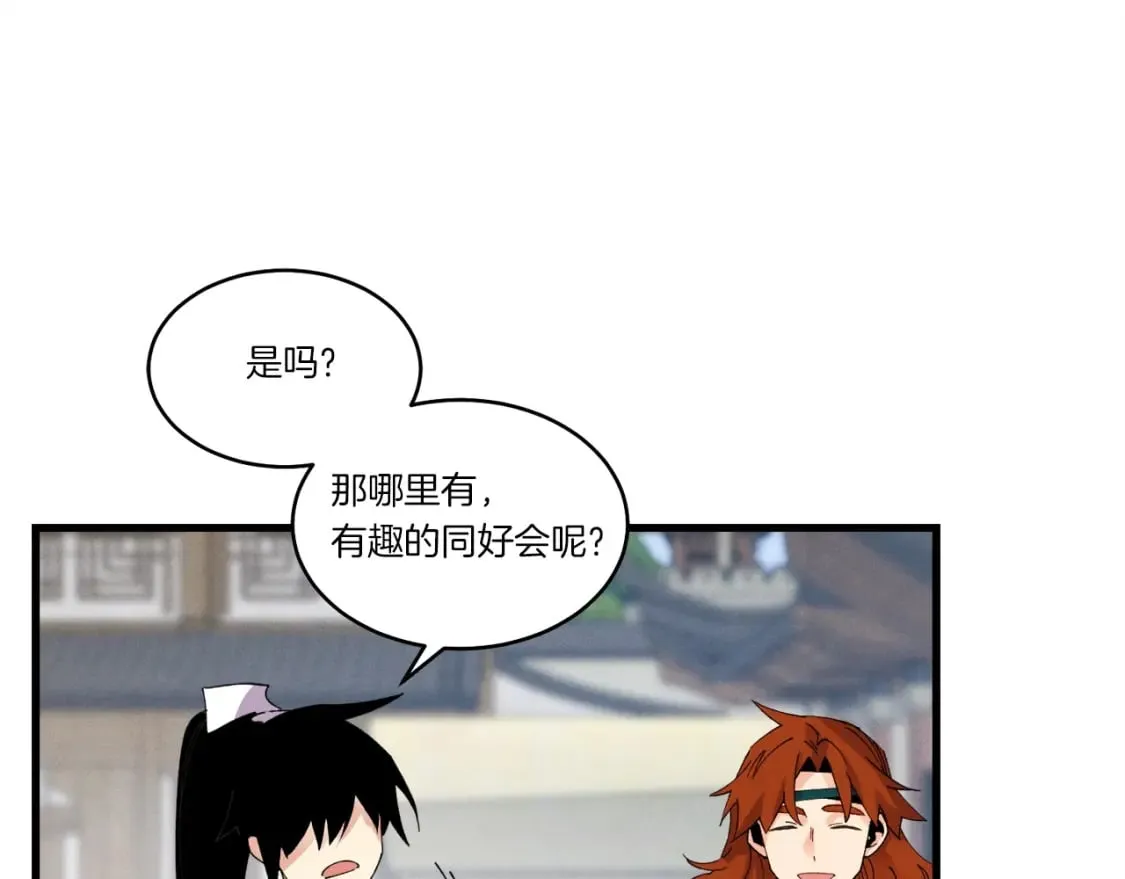 第87话 同好会146