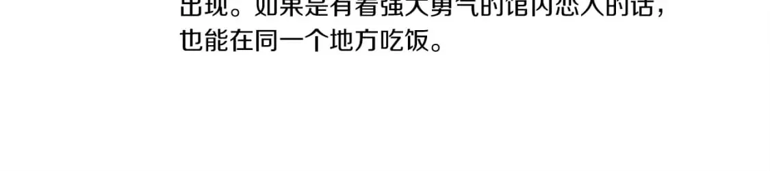 第81话 梅花剑法2