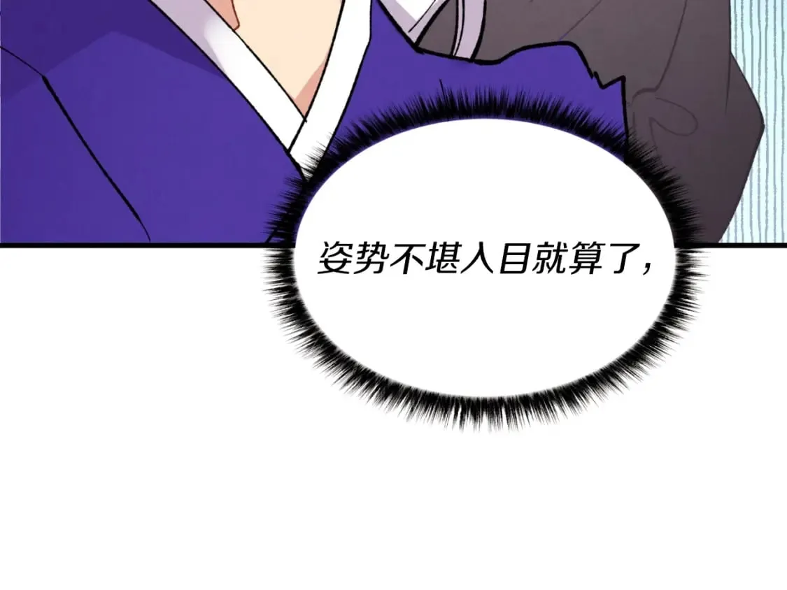 第47话 超级加倍139