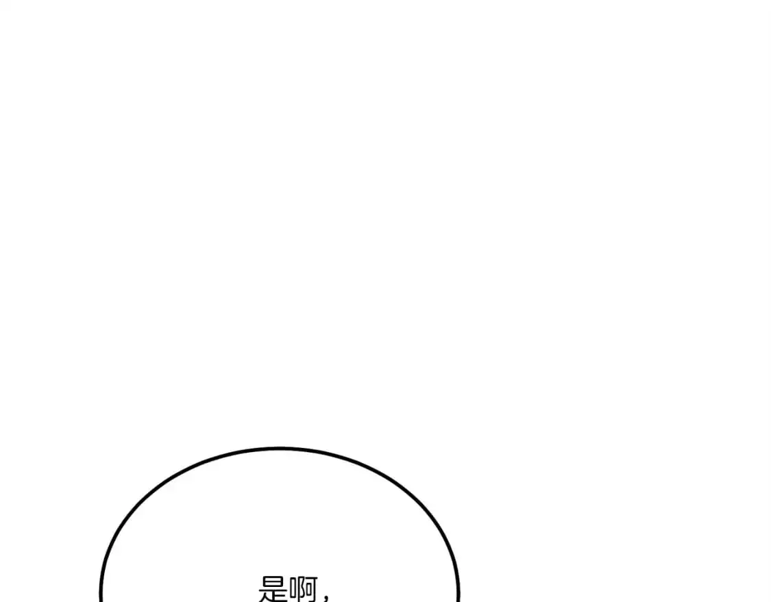 第155话 启航87