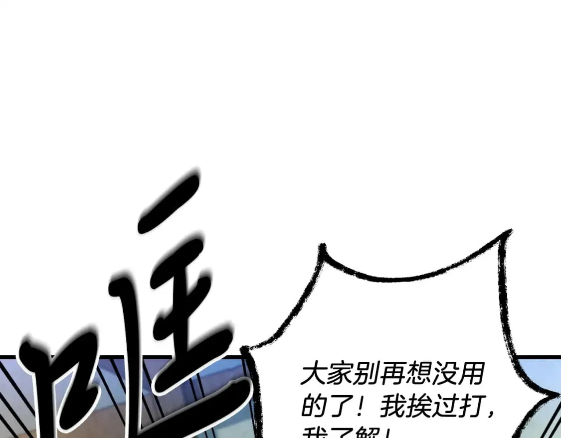 第121话 正赛开始98