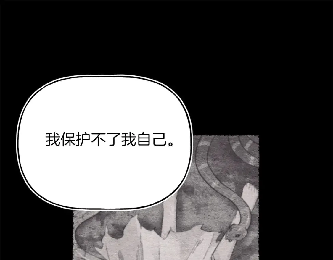 第135话 我不会躲开147