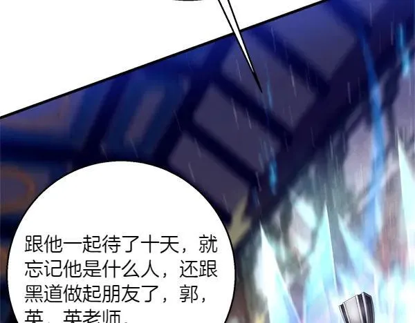 第185话 聪明人195