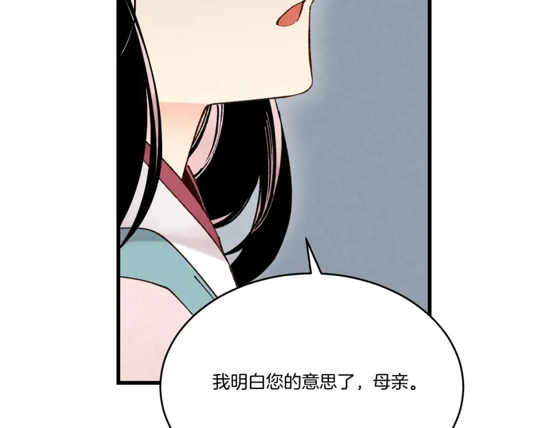 第93话 以后由我来保护73