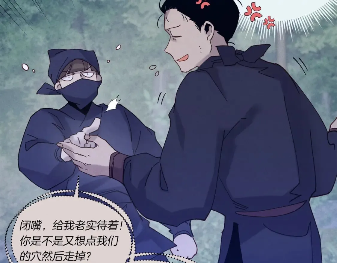 第109话 我的事情开始77