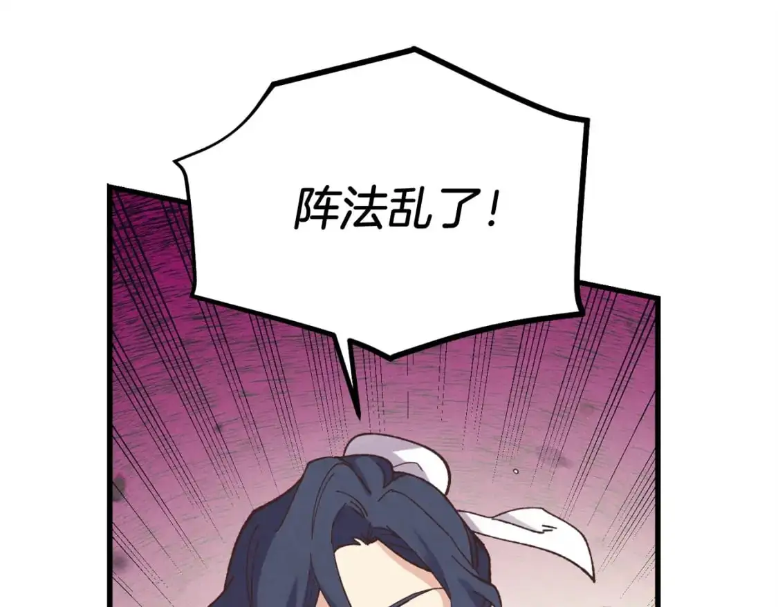 第148话 正式开始195