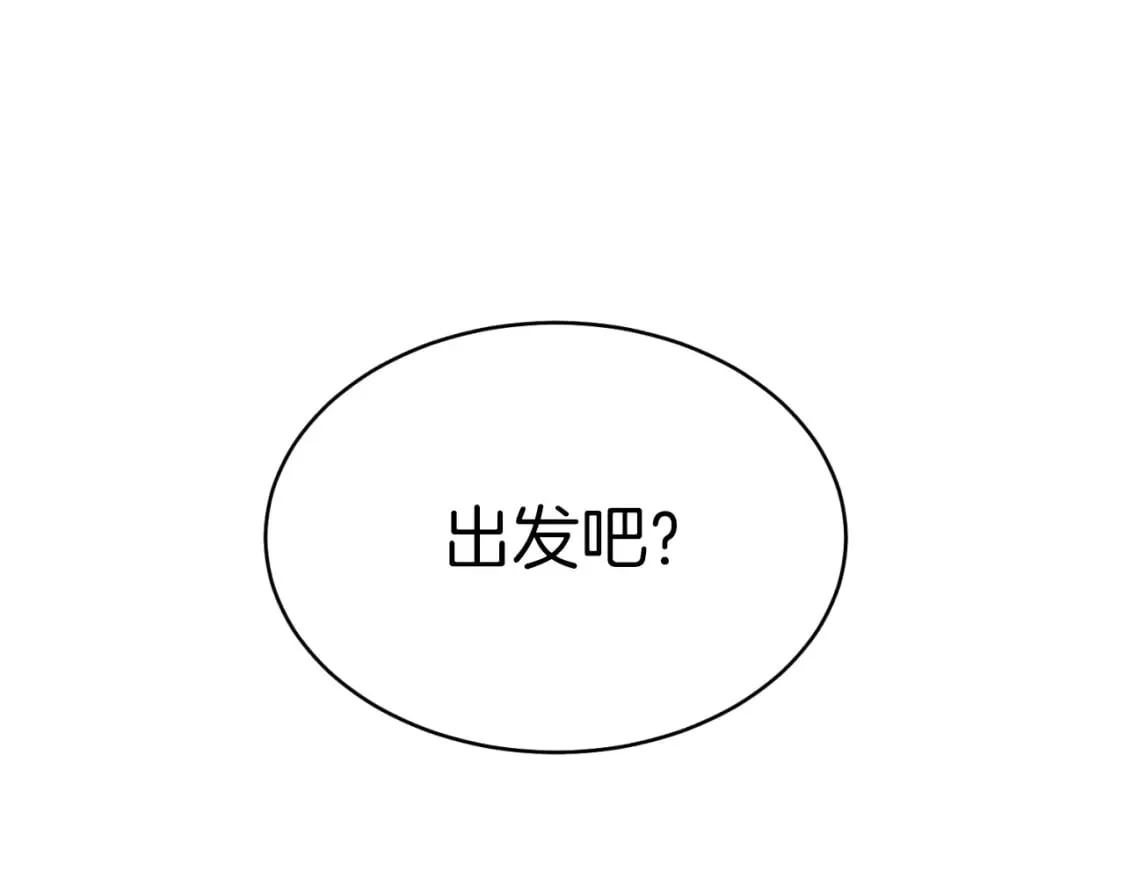 第51话 上门讨债138